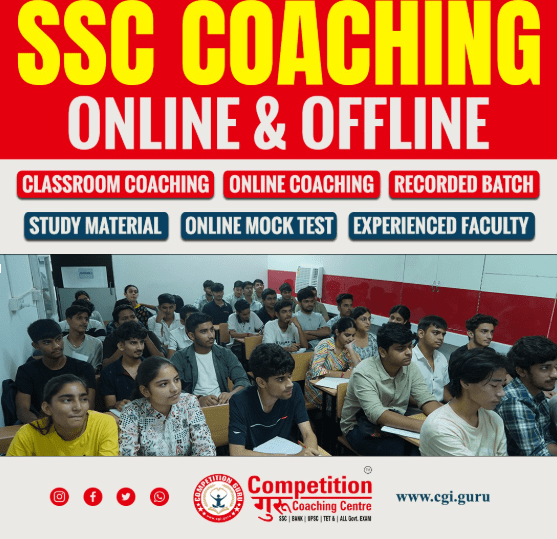 Why SSC Coaching in Chandigarh Is the First Choice of Serious Aspirants
